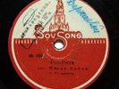 78rpm MAREK WEBER Rio Rita / LEO REISMAN Clouds will soon USSR 1st SovSong 1934