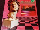 MACINTOSH PLUS - FLORAL SHOPPE - PINK - LP VINYL + BONUS POSTER
