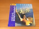 LP SUPERTRAMP BREAKFAST IN AMERICA JAPAN OBI