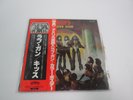 KISS Love Gun Japan VINYL  LP with OBI VIP-6435