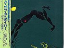 Steve Winwood / Arc Of A Diver