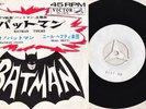 Neal Hefti/Batman Theme-White Label Test Press-RARE HARD TO FIND- JAPAN 45 7