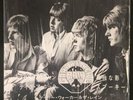 Gary Walker & The Rain - 