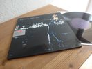 Roxy Music For your pleasure LP, UK EMI 100 HQ ,sehr rar,mint
