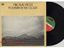 LP Miroslav Vitous - Mountain In The Clouds ATLANTIC SD 1622..HERBIE HANCOCK.NM