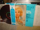 Peggy Lee / Pass Me By, 60's Japan Red Vinyl LP, Last One  Very Rare