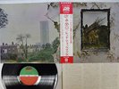 LED ZEPPELIN ZOSO FOUR SYMBOLS ATLANTIC P-10125A Japan OBI VINYL LP