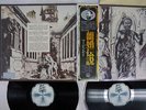 MARVIN GAYE HERE, MY DEAR MOTOWN VIP-9557,8 Japan OBI VINYL 2LP