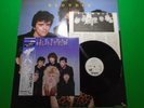 Blondie - The Hunter / Japanese [PROMO] Pressing Vinyl LP W/OBI & POSTER R14