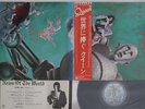 LP/GF Queen News Of The World P10430E ELEKTRA Japan Vinyl OBI