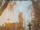 AYNSLEY DUNBAR RETALIATION,...-Remains To Be Heard (180g)  VINYL NEW