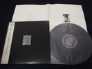Joy Division - Unknown Pleasures Japan Vinyl LP w/OBI