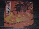 stooges - Fun House 1970 lp vinyl russia