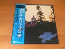 LP EAGLES HOTEL CALIFORNIA JAPAN OBI POSTER