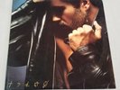1987 George Michael Faith Vinyl LP- OC 40867- Lyric Insert
