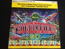 GERRY ANDERSON 