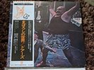 Doors Strange Days rare Japanese audiophile press with OBI  NM condition