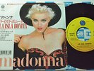 Madonna - La Isla Bonita / 7