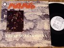 Mormos : Great Wall Of China - French Reissue LP 1971 - S 6430