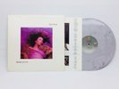 Kate Bush Album LP Hounds Of Love Marbleized Vinyl 1985 EMI America ST-17171