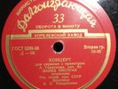 PRE-MELODIYA APRELEVKA LP DAVID OISTRAKH KNUSHEVITSKY GLAZUNOV TCHAIKOVSKY