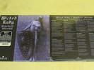 WICKED LADY - Psychotic overkill - 2 LP´s- 1972-psych Hard rock- Guerssen