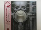 Emerson,lake & Palmer Brain Salad Surgery Manticore P-10114m Japan OBI