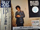 Billy JOEL 52nd Street 1st Pressing of Orig 2018 JAPAN 12