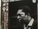 John Coltrane A Love Supreme 80's Japan MCA VIM·5639 W/Obi & Insert