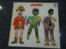 Patto. Hold Your Fire. Original vinyl LP. Unusual cut/fold back cover. 1971.