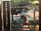 Ben Webster “The Soul Of Ben Webster” LP Japan MV 2628 Stereo JAZZ