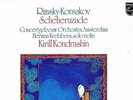 PHILIPS STEREO - KONDRASHIN / KREBBERS - RIMSKY-KORSAKOV - SCHEHERAZADE NM
