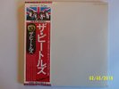 Beatles White Album Japan Vinyl Apple LP Numbered Insert Poster Photos OBI Mint