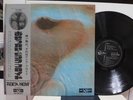 PINK FLOYD / MEDDLE, RARE JAPAN ORIG. ODEON 1971 LP w/OBI & INSERT PROG EX+