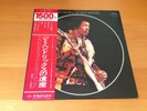 LP JIMI HENDRIX THE GENIUS OF JIMI HENDRIX JAPAN OBI
