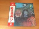 LP KING CRIMSON IN THE WAKE OF POSEIDON JAPAN OBI