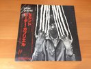 LP PETER GABRIEL S/T PETER GABRIEL JAPAN OBI GENESIS