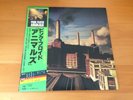 LP PINK FLOYD ANIMALS JAPAN OBI STICKER