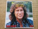 MIKE BRANT   SP JAPAN JAPON JAPONAIS