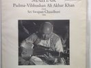 ALI AKBAR KHAN Maihar WATER LILY ACOUSTIC Audiophile TAS Limited Ed. CHAUDHURI