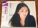 MEIKO KAJI golden star twin deluxe JAPAN 2LP w/obi KILL BILL URAMIBUSHI NM /EX+