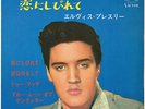 ELVIS PRESLEY - 45T/EP ORIGINAL JAPAN -GOLDEN COMPACT SERIES - SCP-1237 - NM