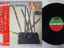 MILT JACKSON BAGS & FLUTES ATLANTIC P-6154A Japan OBI VINYL LP