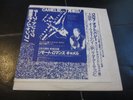 JUDAS PRIEST CAMEL 1980 RARE LIVE non TMOQ HEAVY METAL NWOBHM HARD ROCK LP Boot