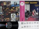 CREEDENCE CLEARWATER REVIVAL COSMO'S FACTORY LIBERTY LP-80054 Japan OBI VINYL LP