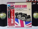BEATLES STORY APPLE EAS-77007,8 Japan OBI VINYL 2LP