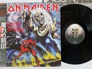 IRON MAIDEN NUMBER OF THE BEAST EMI EMS-91034 Japan OBI VINYL LP
