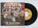 THE ROLLING STONES 7