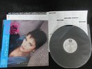 Sheena Easton No Sound But A Heart Japan Promo White Label Vinyl LP w OBI Prince