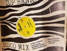 Althea Douna & Trinity - Real ranking - Top Ranking Rec. - 12